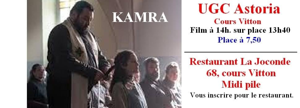 Film : KAMRA