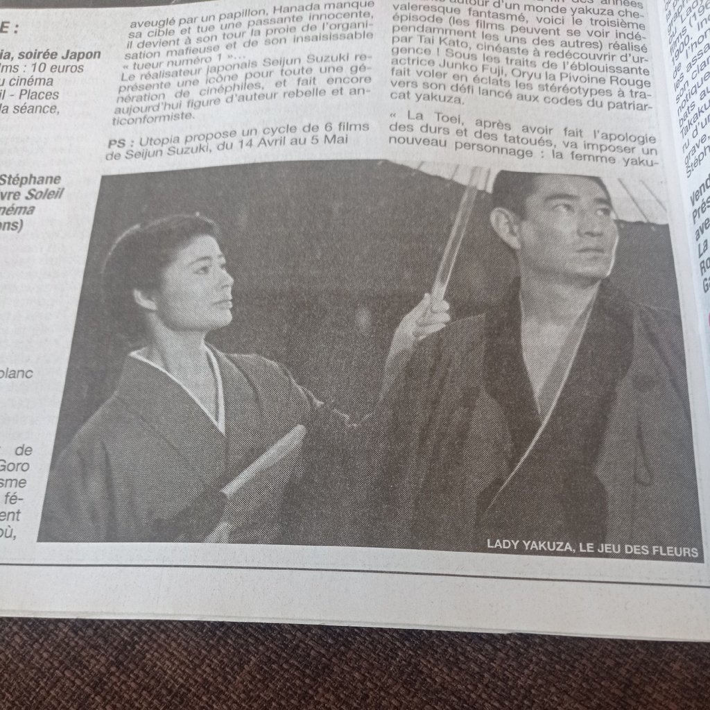 Le dos d’une jeune fille en vacances. Tatoo d'un dragon et autres éléments de style oriental. Permission obtenue pour faire cette photo.