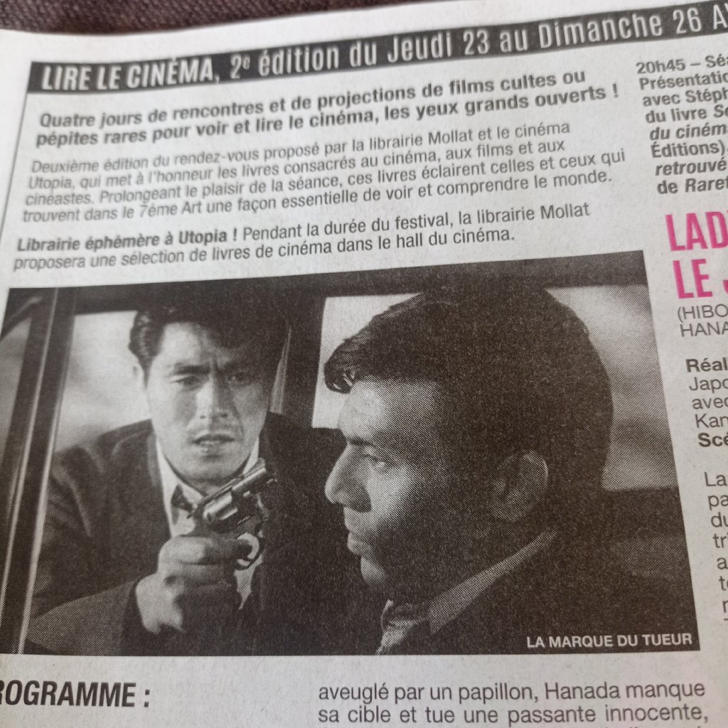 Film la marque du tueur